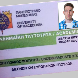 ΜΑΘΗΤΙΚΟ - ΦΟΙΤΗΤΙΚΟ ΠΑΣΟ - ΑΠΟΛΥΤΗΡΙΟ
