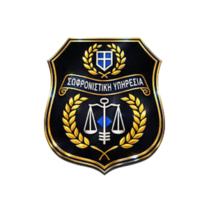 ΣΩΦΡΟΝΙΣΤΙΚΟΙ ΥΠΑΛΛΗΛΟΙ