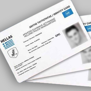 ΤΑΥΤΟΤΗΤΑ ΟΜΟΓΕΝΟΥΣ (ΑΣΠΡΟΜΑΥΡΗ)